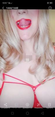 София (г. Ростов)